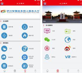 林州爆料新闻网站最新,聚焦民生热点,揭示社会现象 第3张 林州爆料新闻网站最新,聚焦民生热点,揭示社会现象 第3张