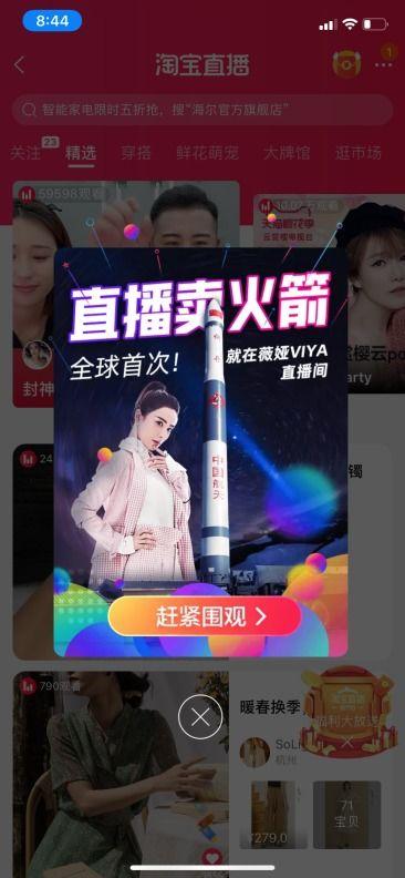 火箭直播在线直播观看,实时捕捉激情四溢的篮球盛宴 第1张 火箭直播在线直播观看,实时捕捉激情四溢的篮球盛宴 第1张