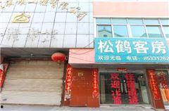 常州饭店爆料事件视频,揭秘酒店内部惊人真相 第1张 常州饭店爆料事件视频,揭秘酒店内部惊人真相 第1张