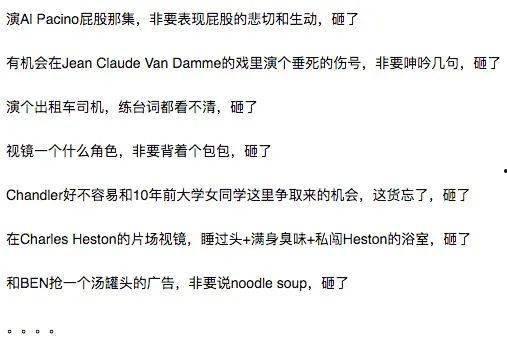 娱乐吃瓜酱医嘱,揭秘明星健康养生秘诀 第2张 娱乐吃瓜酱医嘱,揭秘明星健康养生秘诀 第2张