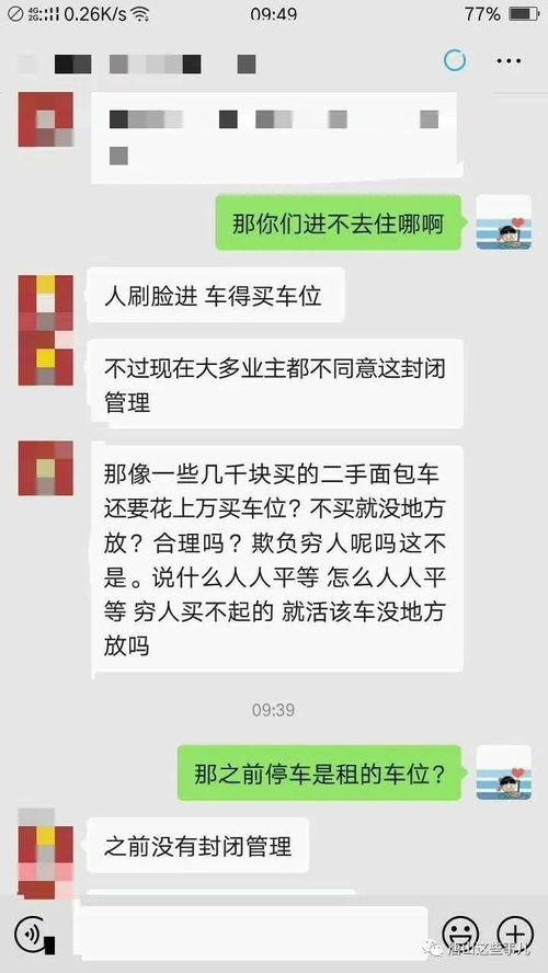 唐山爆料事件汇总最新,最新进展与深度解析  第1张