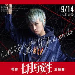 爆料视频音乐叫什么来着,那首让人陶醉的旋律究竟叫什么? 第3张 爆料视频音乐叫什么来着,那首让人陶醉的旋律究竟叫什么? 第3张