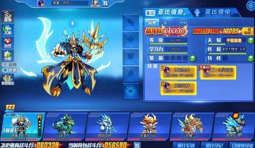 百田奥拉星端游最新爆料,神秘新角色曝光,战斗系统革新即将开启! 第2张 百田奥拉星端游最新爆料,神秘新角色曝光,战斗系统革新即将开启! 第2张