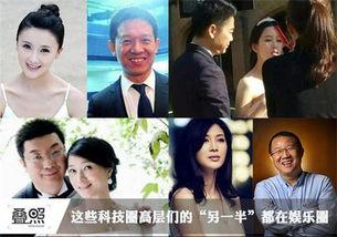 大胆爆料娱乐圈大佬,揭秘幕后权力游戏 第2张 大胆爆料娱乐圈大佬,揭秘幕后权力游戏 第2张