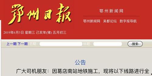 澎湃新闻爆料湖北,详情令人震惊 第2张 澎湃新闻爆料湖北,详情令人震惊 第2张
