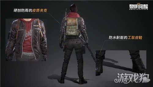 黎明新时装爆料视频,时尚盛宴即将开启,潮流元素抢先看 第1张 黎明新时装爆料视频,时尚盛宴即将开启,潮流元素抢先看 第1张