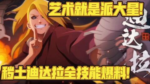 秽土矢仓爆料视频,揭秘神秘组织幕后真相 第1张 秽土矢仓爆料视频,揭秘神秘组织幕后真相 第1张