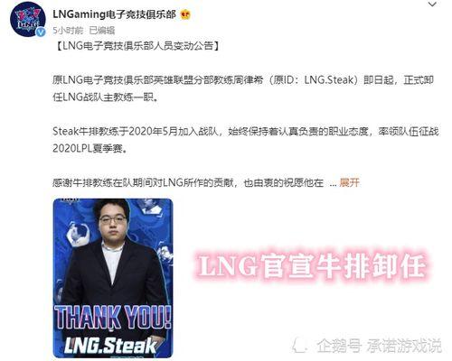 知名博客牛泪最新爆料,揭秘知名博主最新动态 第1张 知名博客牛泪最新爆料,揭秘知名博主最新动态 第1张