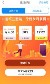 新闻爆料热点有奖赚钱,轻松赚钱新途径! 第1张 新闻爆料热点有奖赚钱,轻松赚钱新途径! 第1张