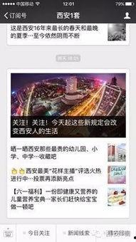 贵阳市新闻爆料电话是多少,贵阳市新闻爆料电话,市民知情权的新渠道!” 第1张 贵阳市新闻爆料电话是多少,贵阳市新闻爆料电话,市民知情权的新渠道!” 第1张