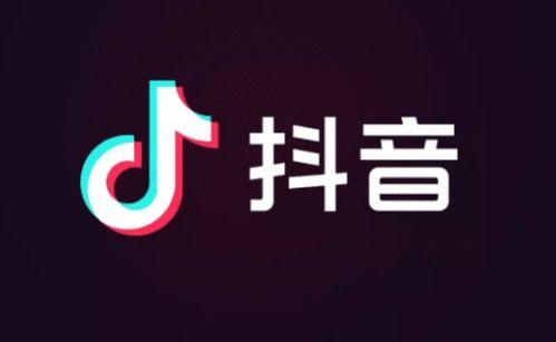 抖音新闻爆料平台入口,一键掌握最新资讯,揭秘社会热点!” 第1张 抖音新闻爆料平台入口,一键掌握最新资讯,揭秘社会热点!” 第1张