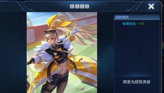 坑神爆料典韦新皮肤视频,坑神爆料视频揭秘神秘特效 第3张 坑神爆料典韦新皮肤视频,坑神爆料视频揭秘神秘特效 第3张