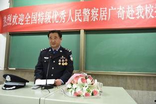 公安大学爆料事件最新,真相揭开,校园安全再引关注 第1张 公安大学爆料事件最新,真相揭开,校园安全再引关注 第1张