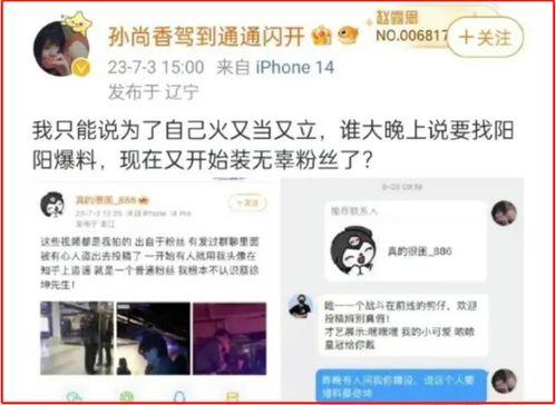 爆料直播间蔡徐坤视频,揭秘偶像背后的真实瞬间 第2张 爆料直播间蔡徐坤视频,揭秘偶像背后的真实瞬间 第2张