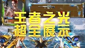 王者之神最新爆料,神秘爆料揭示全新英雄与颠覆性游戏机制 第1张 王者之神最新爆料,神秘爆料揭示全新英雄与颠覆性游戏机制 第1张