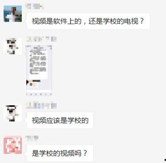 临城家长爆料视频大全集,揭秘教育现状与家长心声