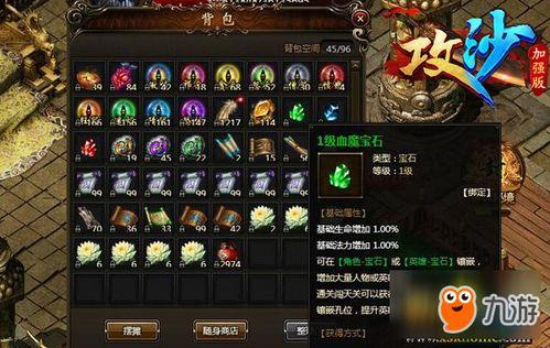 红宝石爆料pubg最新,揭秘绝地求生最新版本神秘更新内容 第1张 红宝石爆料pubg最新,揭秘绝地求生最新版本神秘更新内容 第1张