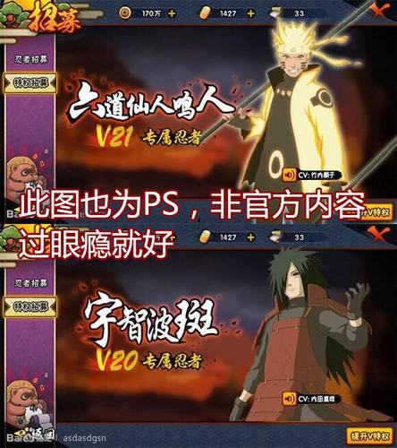 娱乐圈爆料忍者,忍者身份曝光,神秘人物竟是... 第3张 娱乐圈爆料忍者,忍者身份曝光,神秘人物竟是... 第3张