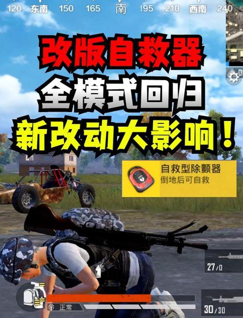 和平精英最新大爆料追猎,追猎时代来临,全新玩法大揭秘! 第1张 和平精英最新大爆料追猎,追猎时代来临,全新玩法大揭秘! 第1张