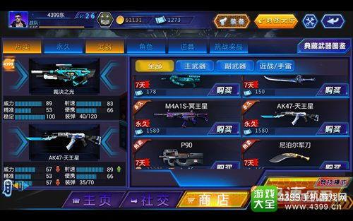 火线精英手机版最新爆料,极致射击体验,等你来战! 第1张 火线精英手机版最新爆料,极致射击体验,等你来战! 第1张