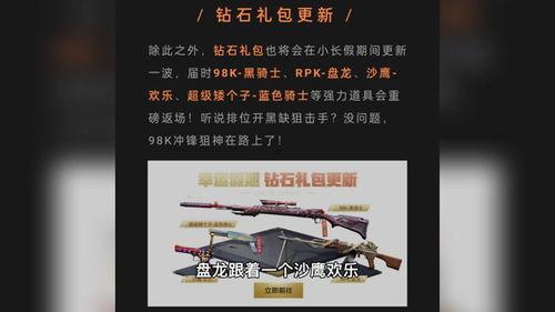 cfm十月最新活动爆料,揭秘最新活动亮点与福利大放送  第3张